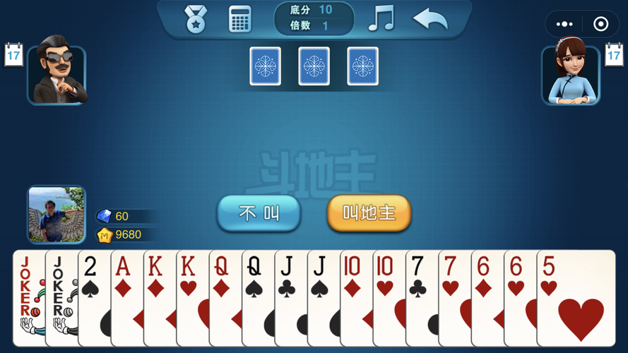 南宫ngpg APP移动界面展示