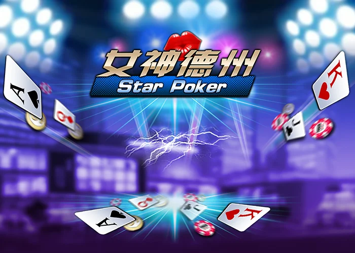 南宫ngpg棋牌大厅 - 炸金花