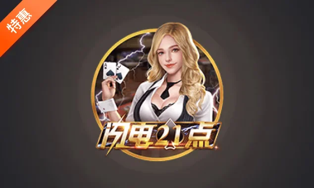 南宫ngpg经典老虎机游戏展示