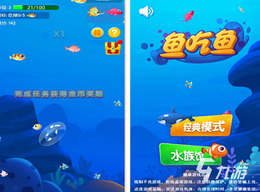 南宫ngpg捕鱼游戏深海场景
