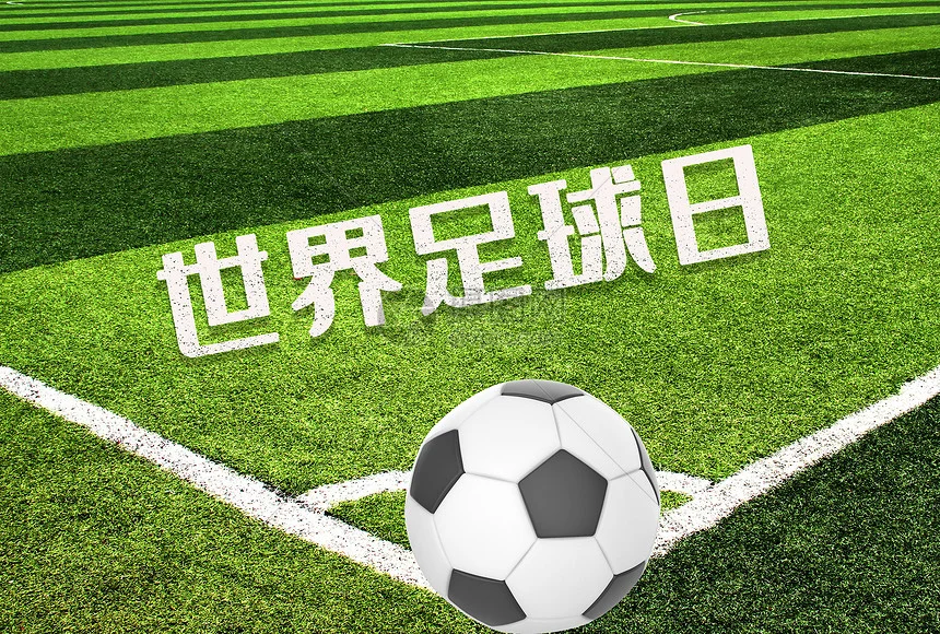 南宫ngpg - 实时赔率与直播数据